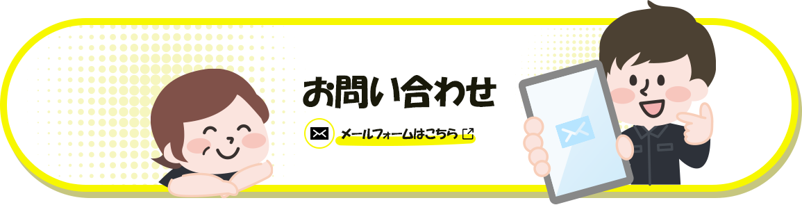 bnr_contact_off