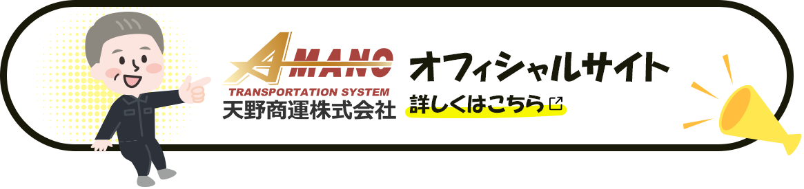 bnr_officialsite_off